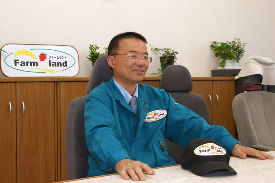 ファームランド代表
