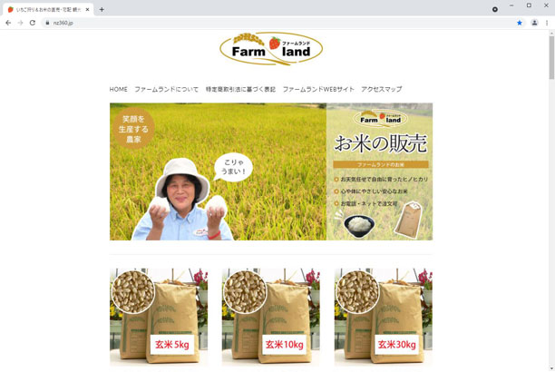 ショッピングサイト